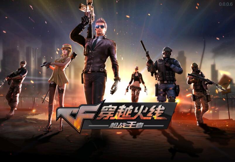 穿越火线如何恢复信誉分