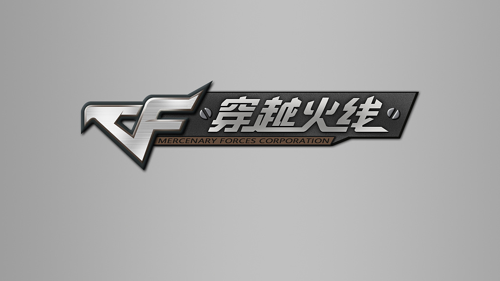 穿越火线如何觉醒武器