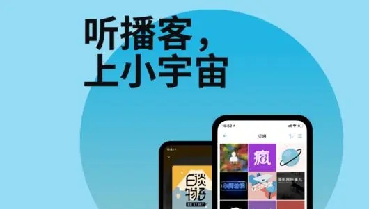 小宇宙app怎么显示在锁屏