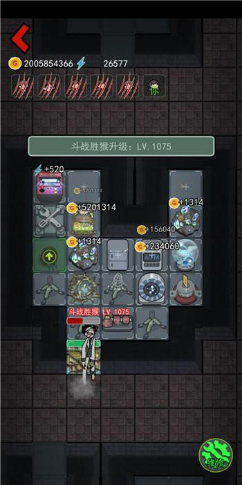 猛鬼宿舍无限金币魔改版