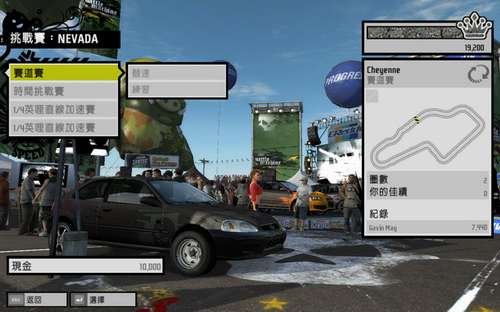 极品飞车11街头狂飙免CD补丁