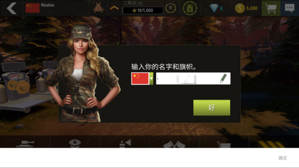 战争机器汉化补丁