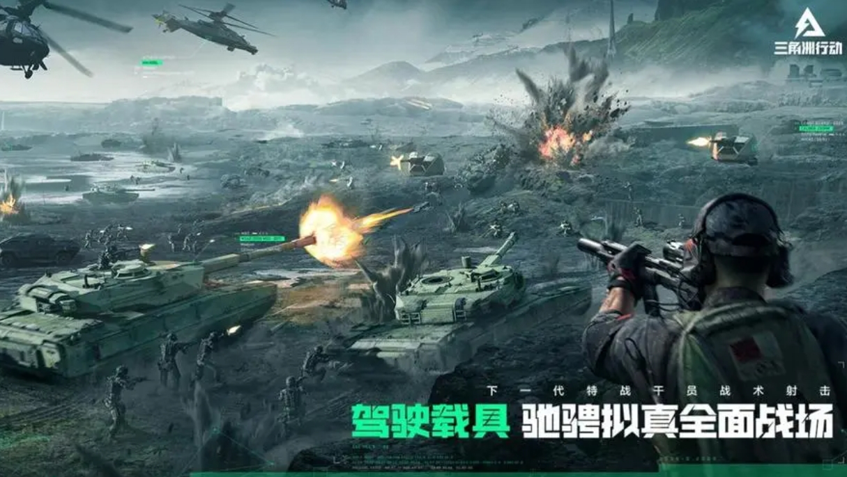 三角洲行动安装失败怎么解决