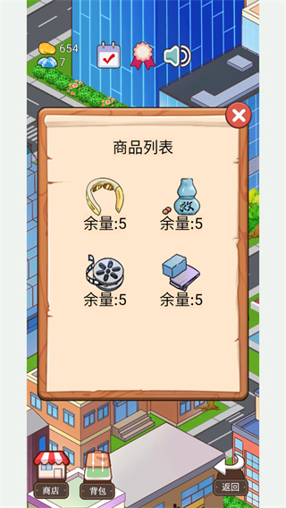 火锅店模拟器无限金币版