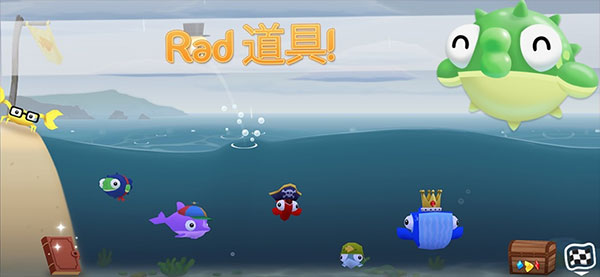 空中飞鱼免费版