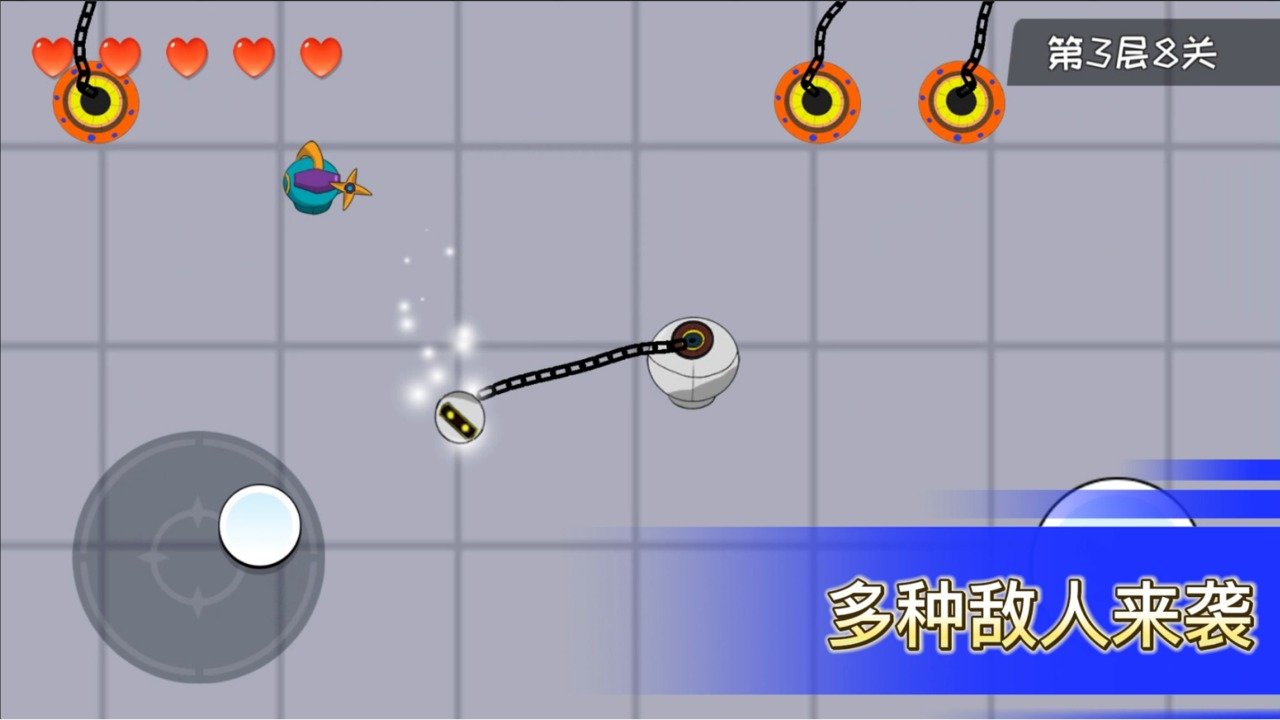 机器链击无限金币版