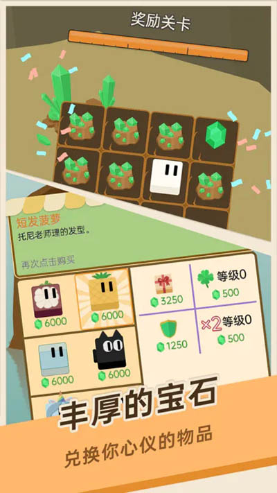 豆腐糖块全皮肤版