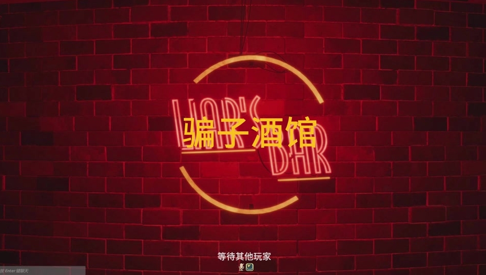 骗子酒馆伸脖子按键对应技能有哪些