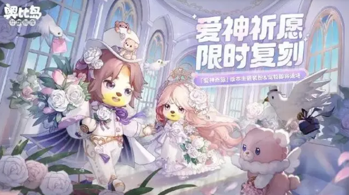 奥比岛打年糕在哪里买