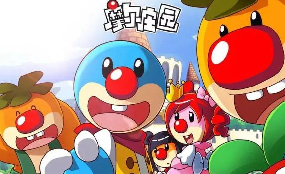 摩尔庄园垃圾如何处理