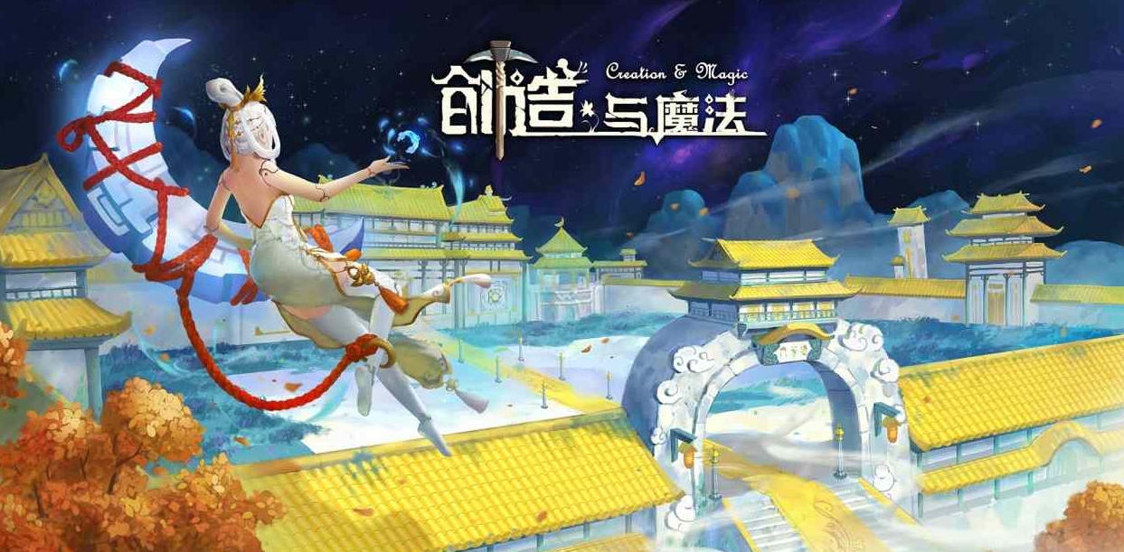 创造与魔法解除风沙献祭答案有哪些