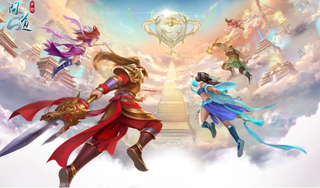 问道代金券如何兑换金币