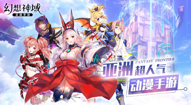 幻想神域战力如何提高