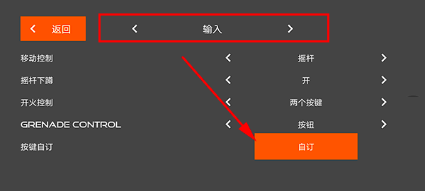 火柴人战争红色打击MOD菜单