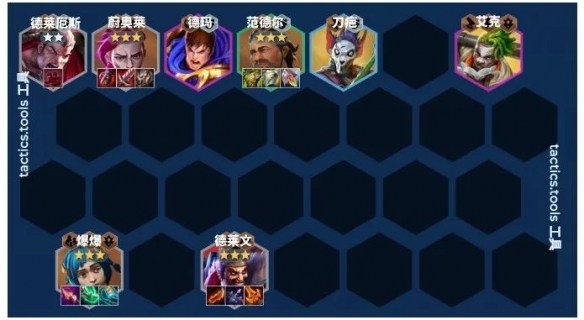 金铲铲之战s13德莱文什么阵容强