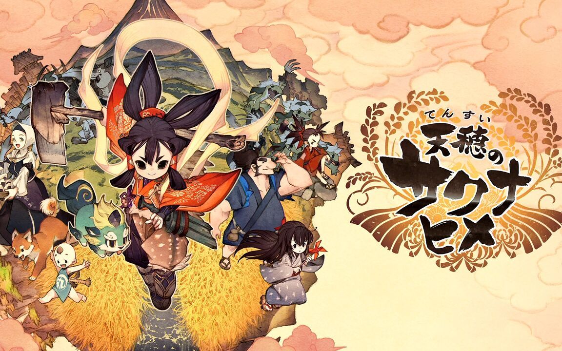 天穗之咲稻姬水位多钱合适