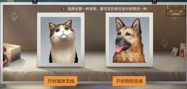 黎明觉醒生机宠物怎么获得