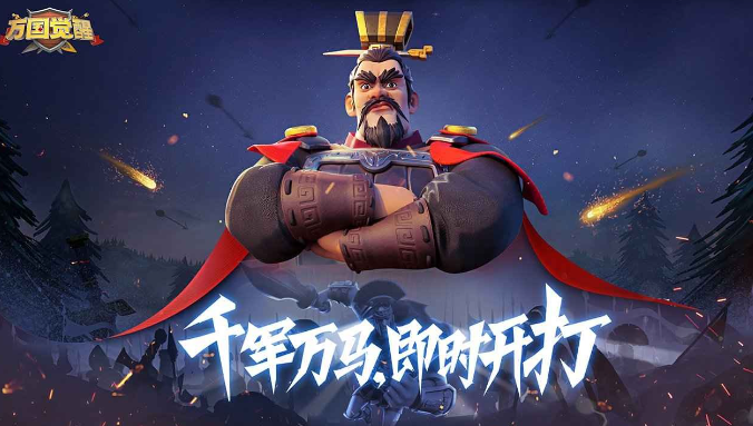 万国觉醒兵营如何升级