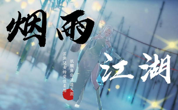 烟雨江湖青蛙功怎么获得