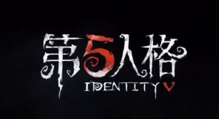 第五人格皮肤体验卡如何分解