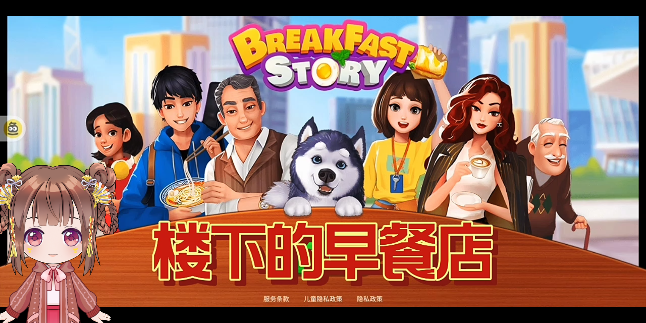 楼下的早餐店隐藏店铺有几个