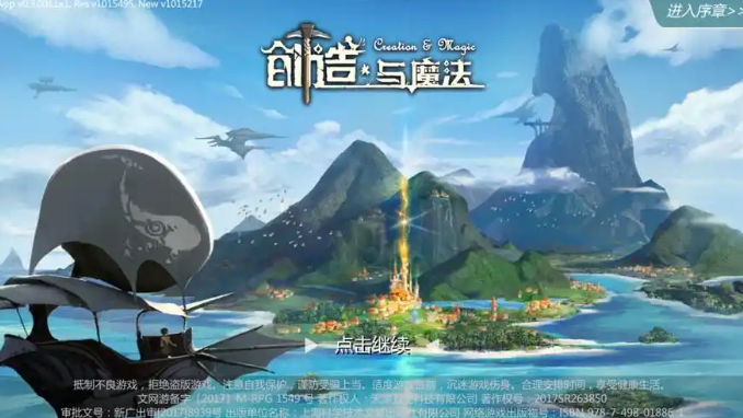 创造与魔法椰子汁怎么做