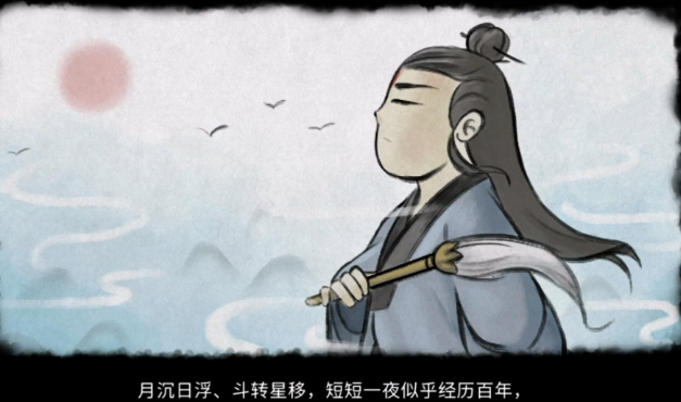 大侠立志传庖春秋如何入队