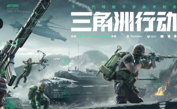 三角洲行动如何快速获取医药箱