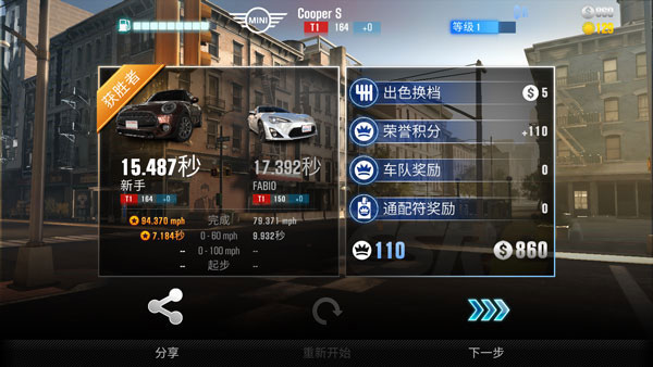 csr赛车2无限钥匙金币版