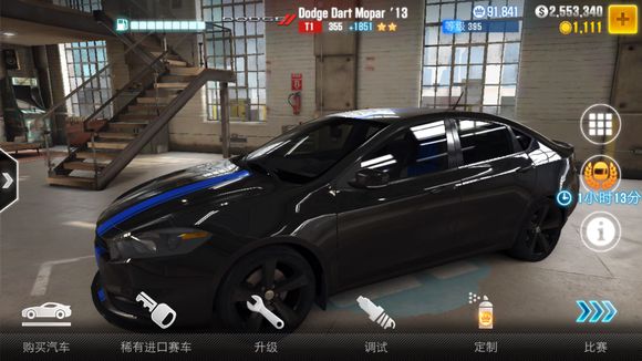 csr赛车2无限钥匙金币版