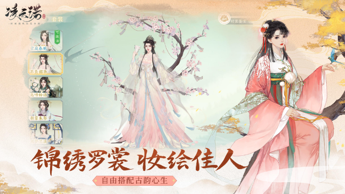 凌云诺药膳配方有哪些