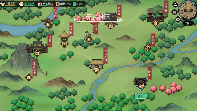 大侠立志传曼陀罗位置在哪