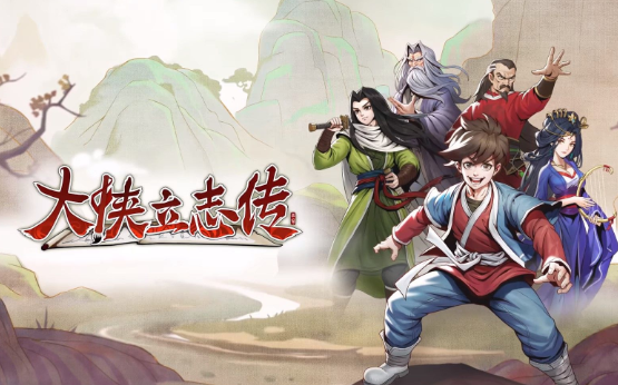 大侠立志传凌梦蝶的病怎么治