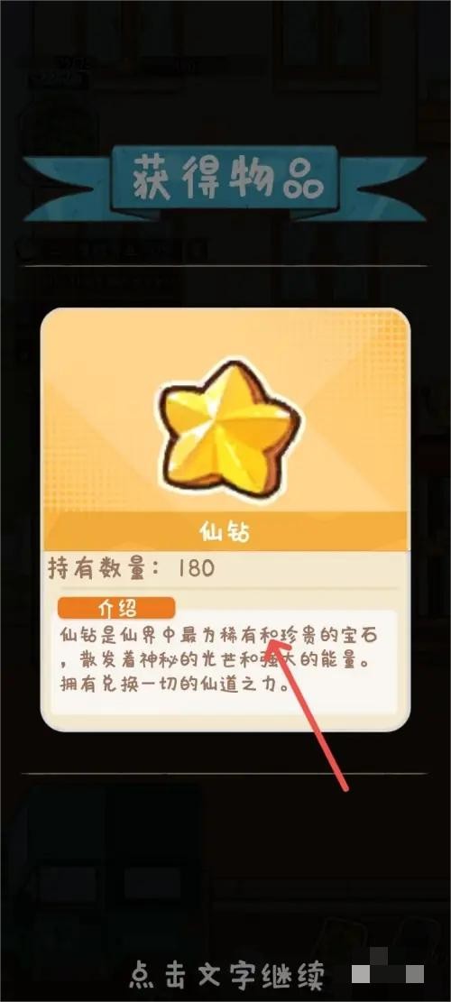 烟火食记最新版 烟火食记最新版