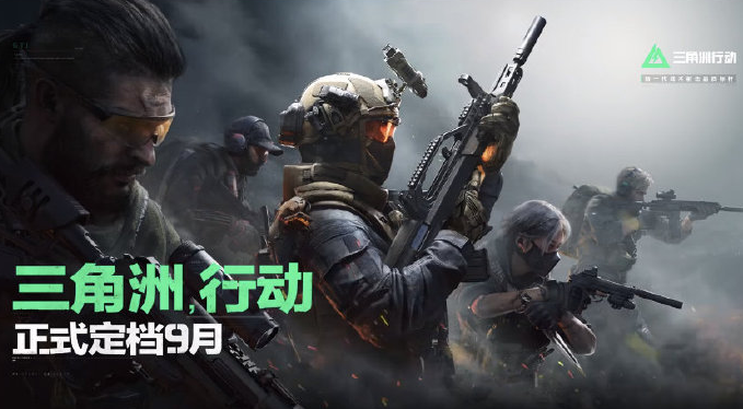 三角洲行动曼德尔砖如何出售