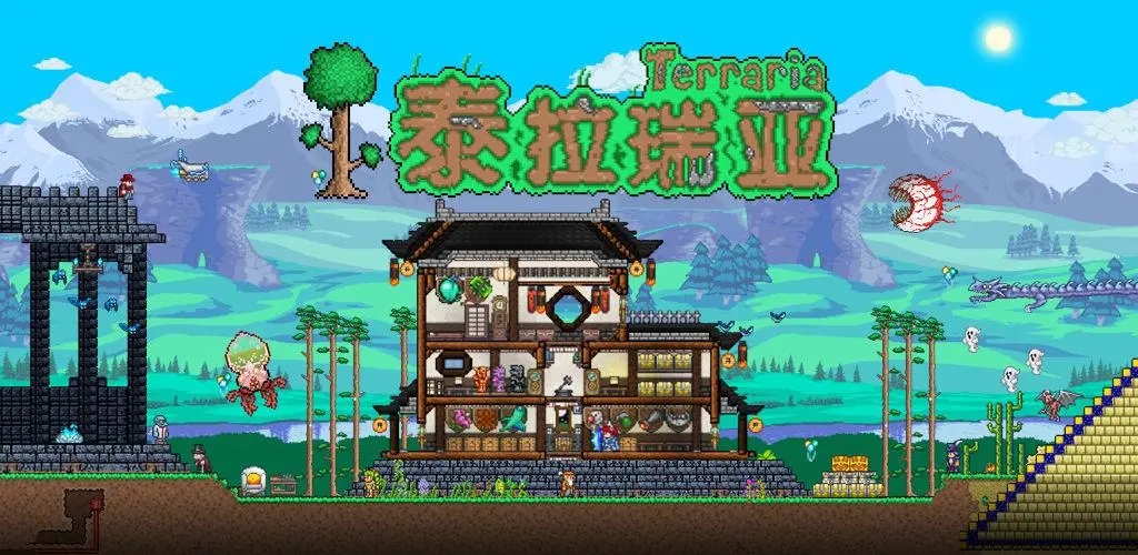 泰拉瑞亚如何开启创造模式