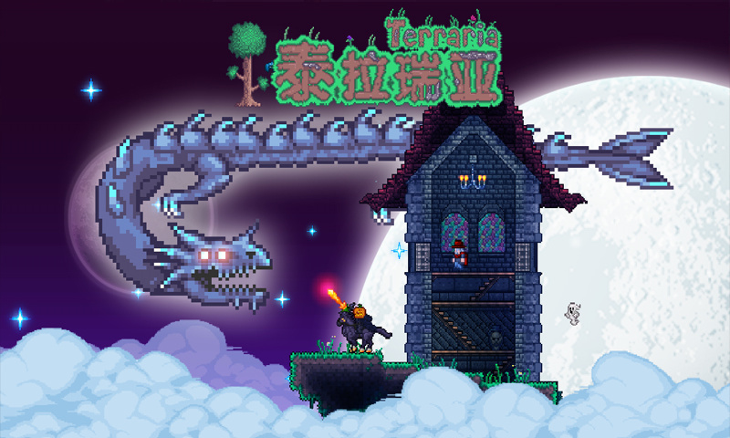 泰拉瑞亚怎么让npc入住指定房子