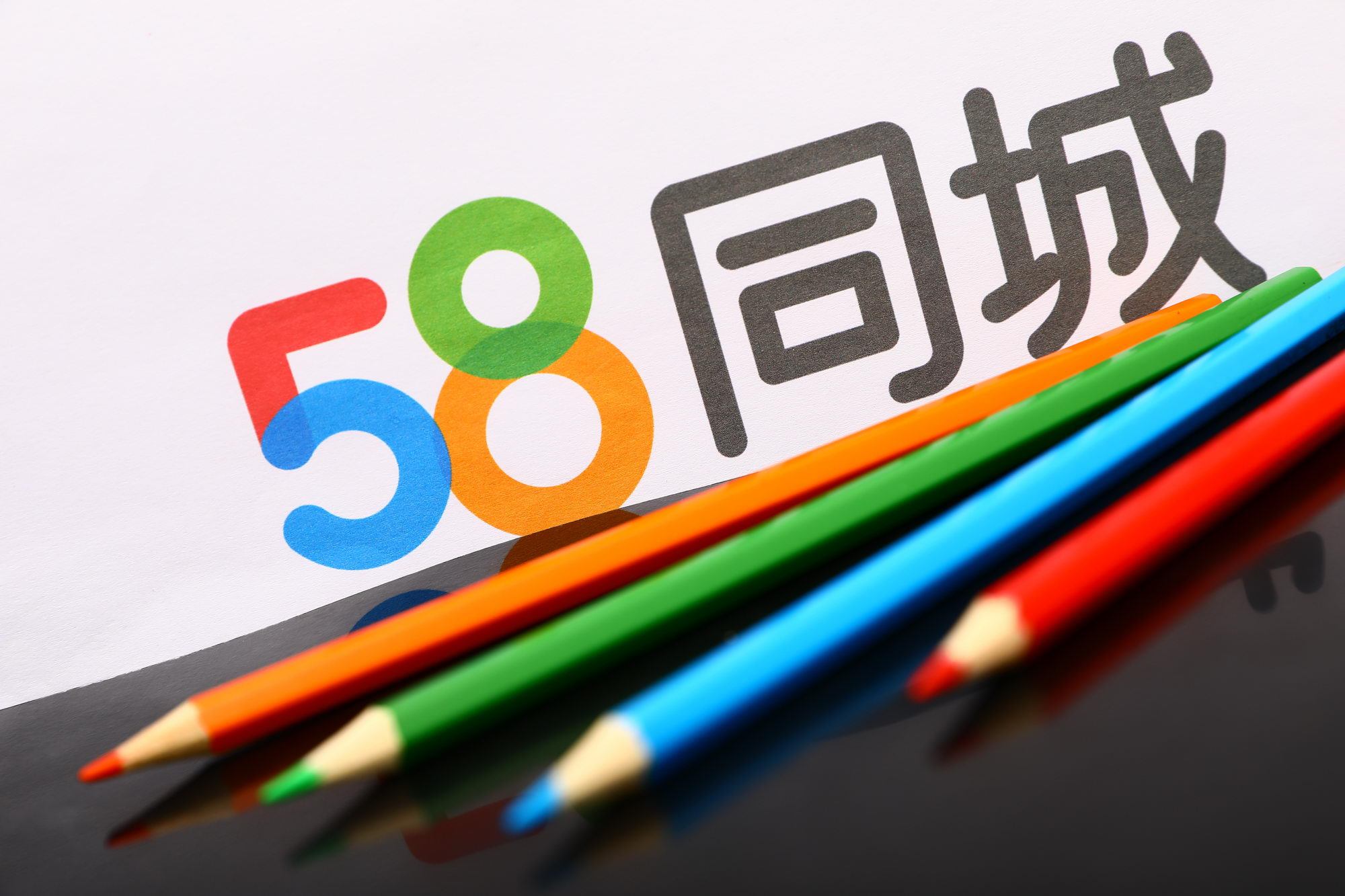 58同城怎么发布广告信息