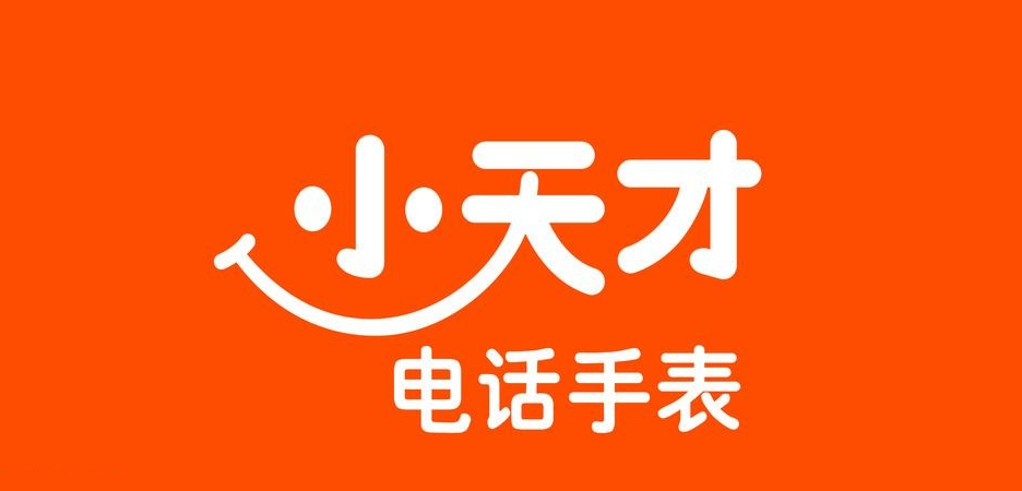 小天才电话手表app添加联系人怎么设置