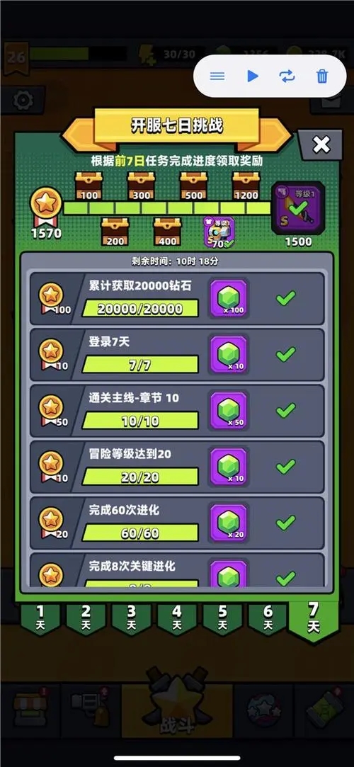 弹壳特攻队如何快速获得钻石-弹壳特攻队快速获得钻石的方式