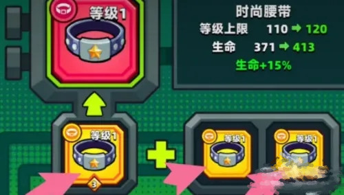 弹壳特攻队怎么合成红色-弹壳特攻队合成红色装备教程
