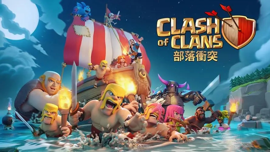 部落冲突怎么设置不允许观战