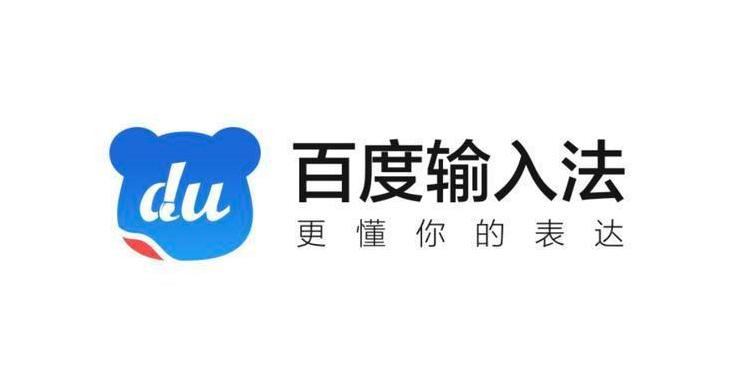 百度输入法怎么设置摩斯密码键盘