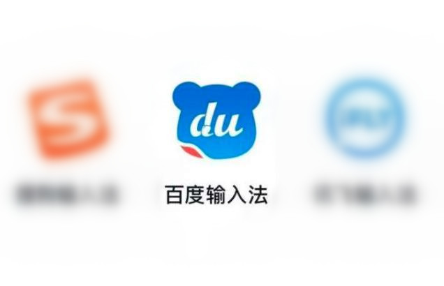 百度输入法怎么自动翻译英文