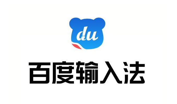 百度输入法怎么开启打字声音