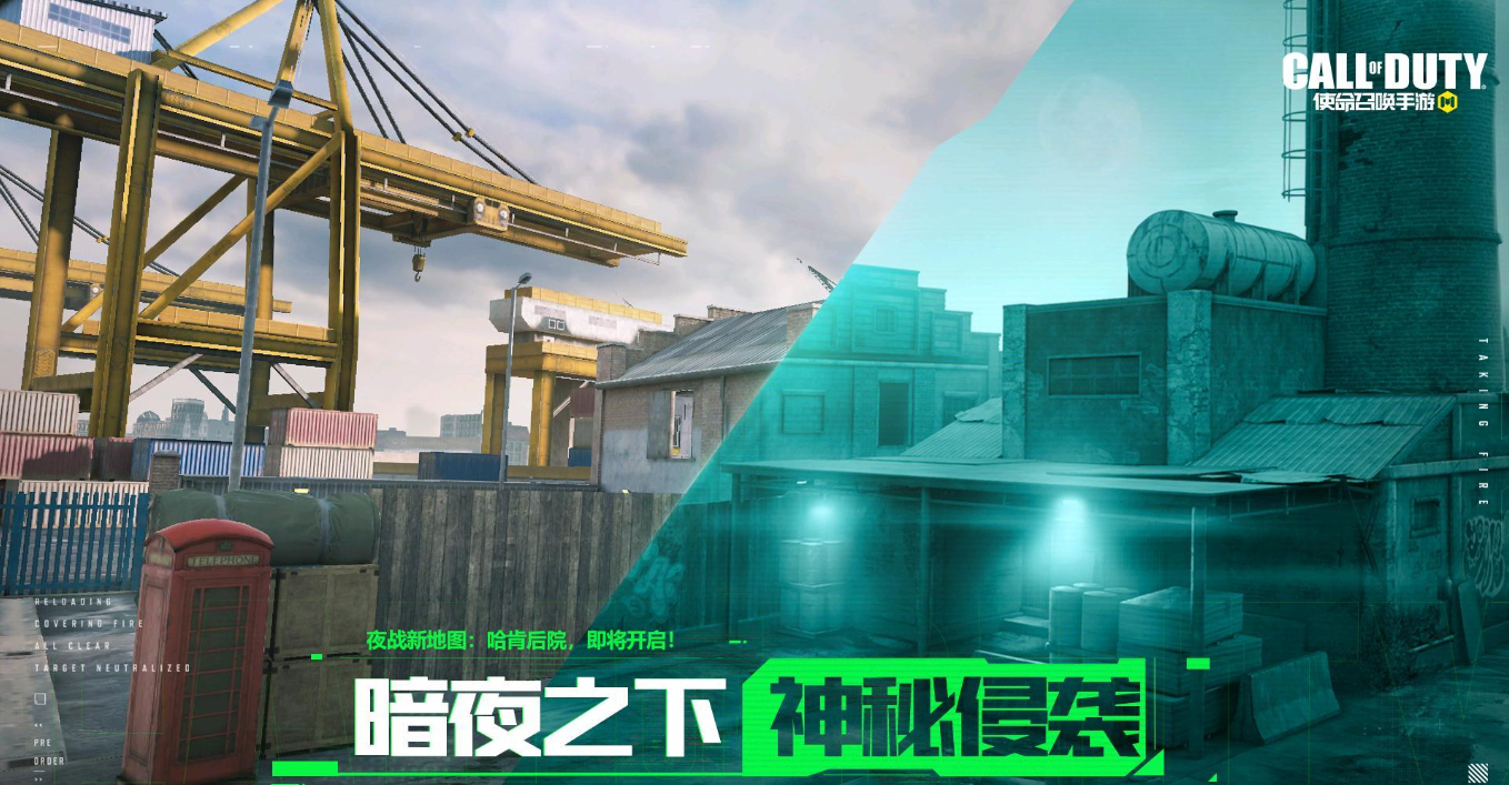 使命召唤手游如何开启聚变打击