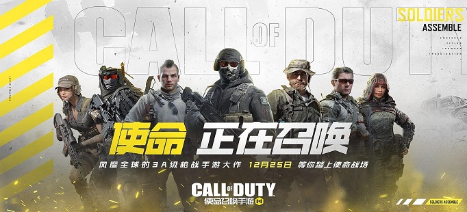 使命召唤手游如何设置腰射