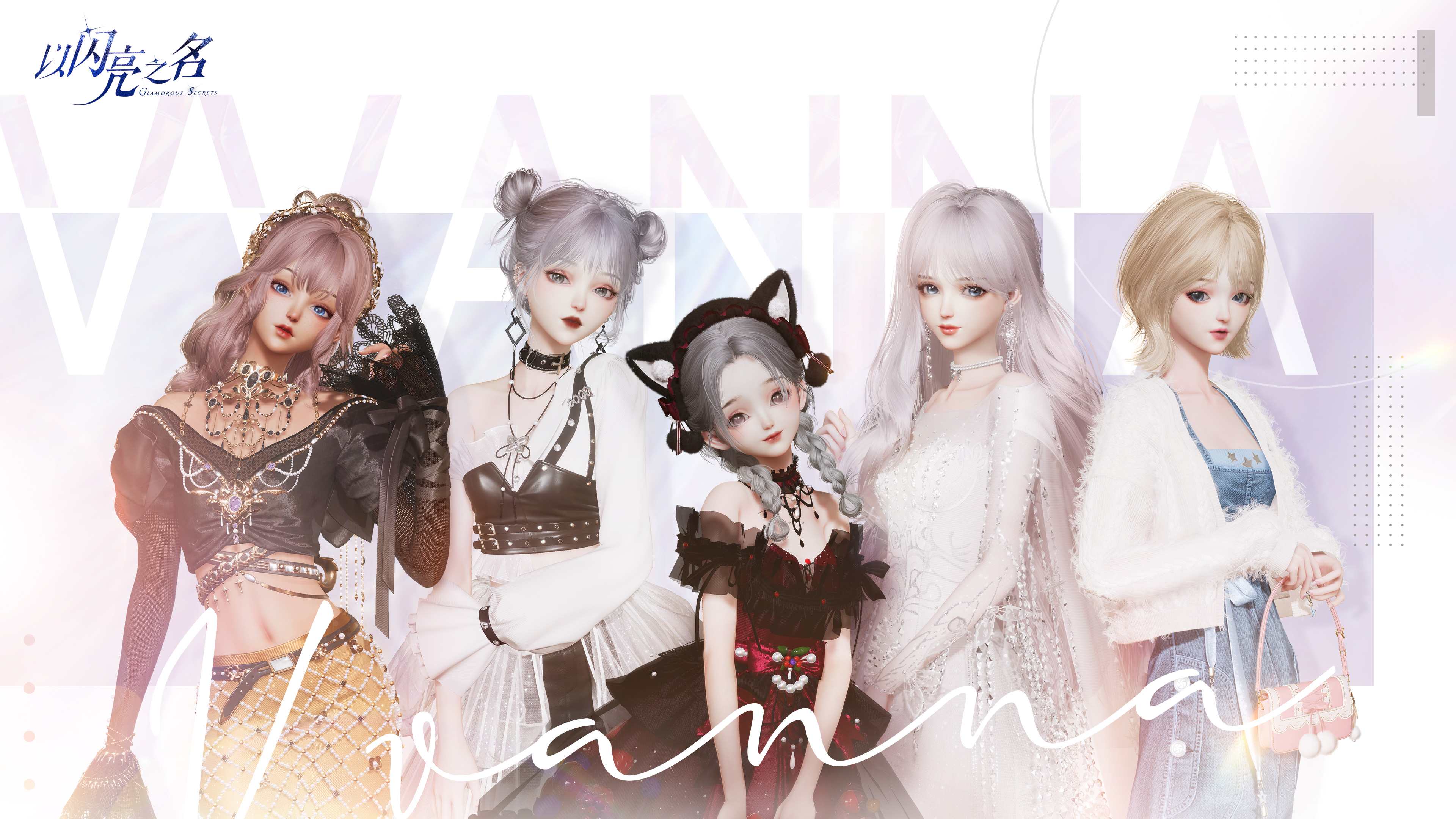 以闪亮之名怎么重新捏脸