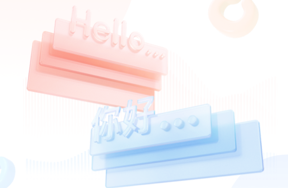 百度翻译怎么开启跨软件翻译