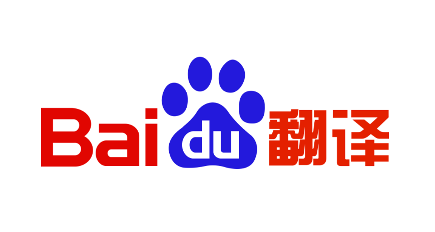 百度翻译怎么翻译全文